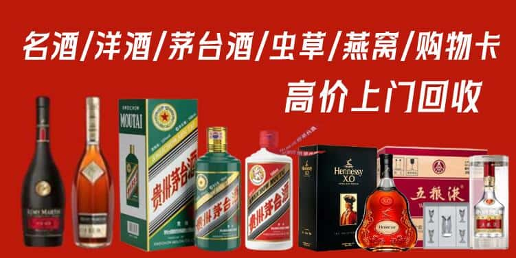 德宏州回收茅台酒