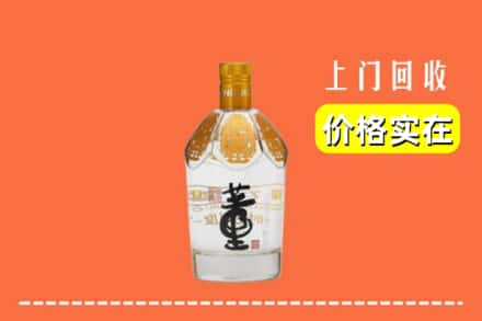 德宏州回收董酒