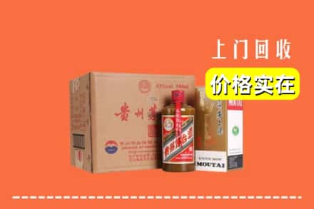 德宏州回收精品茅台酒