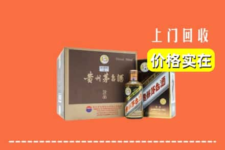 德宏州回收彩釉茅台酒