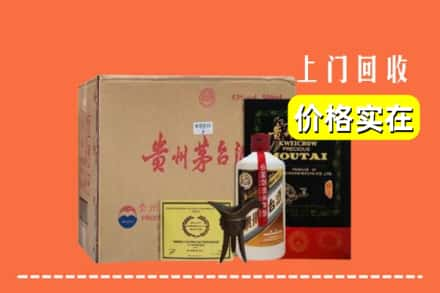 德宏州回收陈酿茅台酒